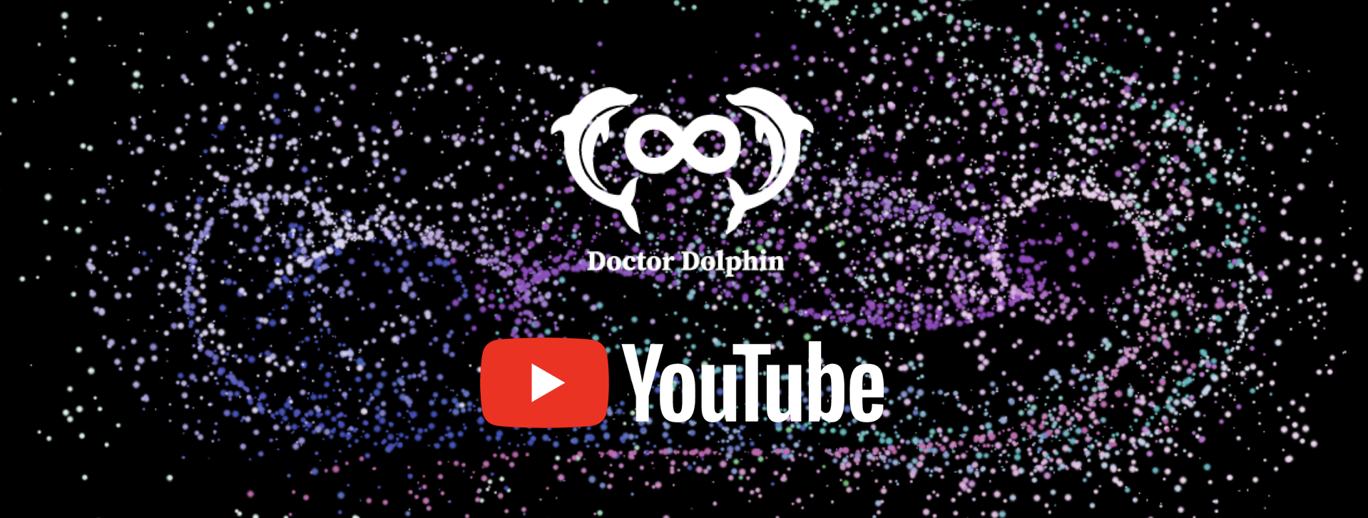 ドクタードルフィン 松久正 Youtube 公式チャンネル